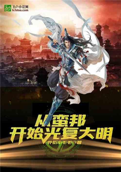 放逐之城